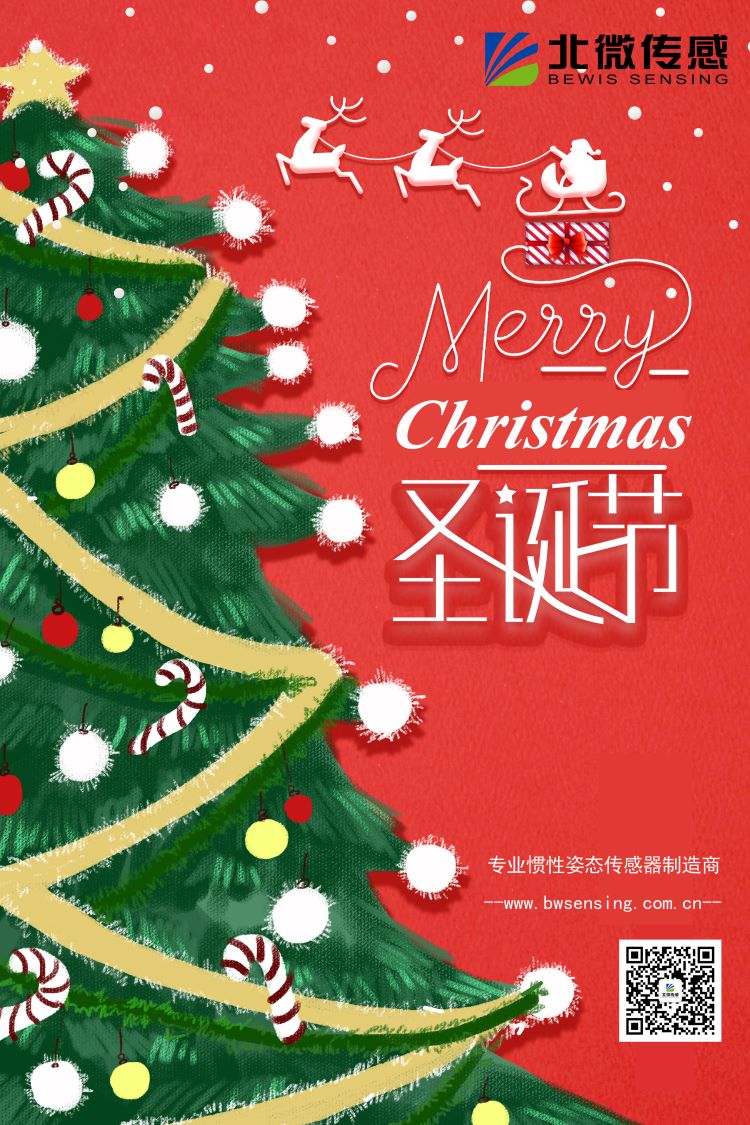 Merry Christmas~預(yù)祝大家圣誕快樂，平安喜樂~